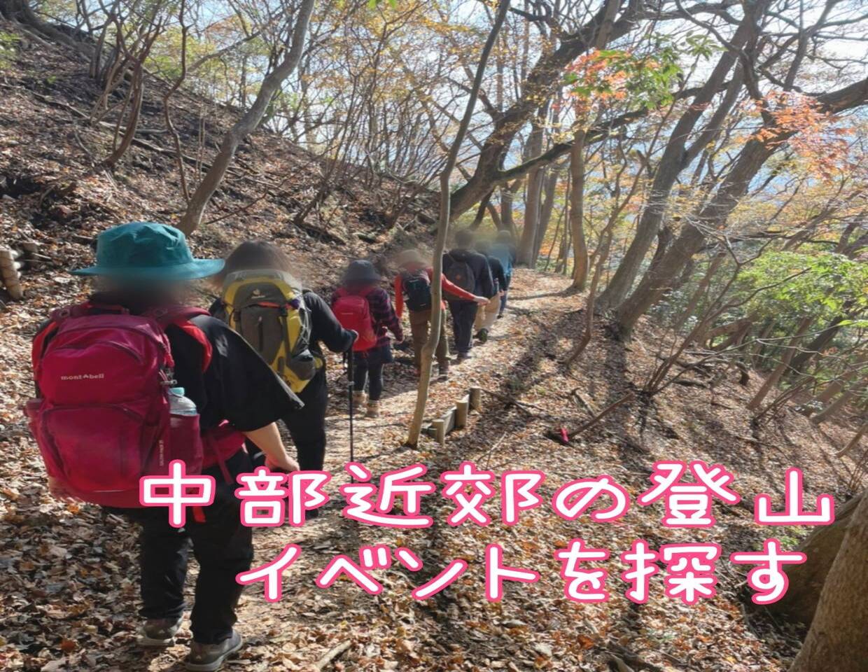 【送料込み】りんりん様専用ハイキング（登山） クラフト・布製品